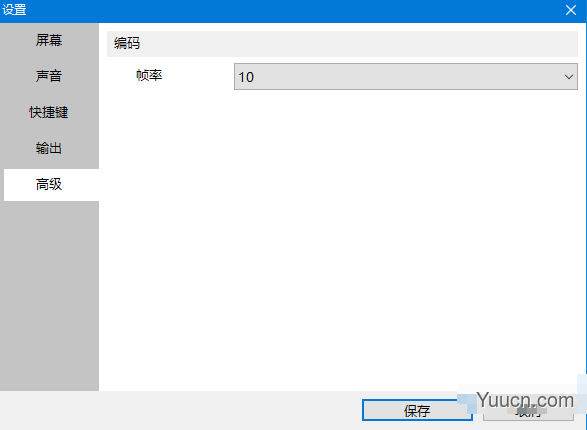 印象录屏软件 v1.2.0 官方安装版