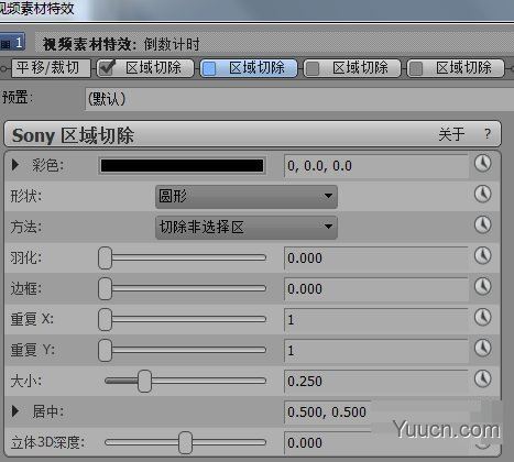 专业视频编辑软件MAGIX VEGAS Pro 19 破解安装版(附安装教程+破解补丁) 64位