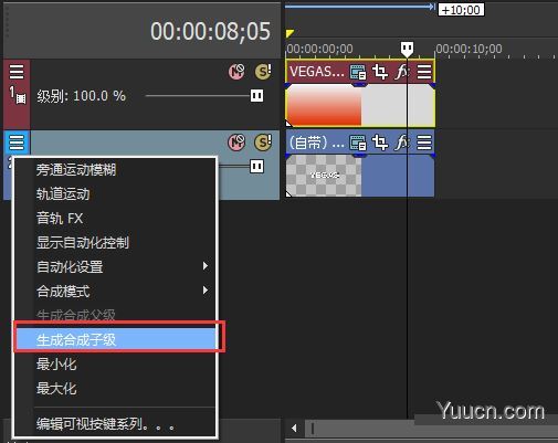 专业视频编辑软件MAGIX VEGAS Pro 19 破解安装版(附安装教程+破解补丁) 64位