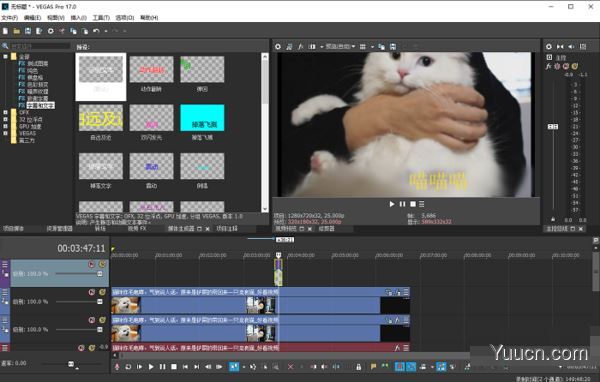 专业视频编辑软件MAGIX VEGAS Pro 19 破解安装版(附安装教程+破解补丁) 64位