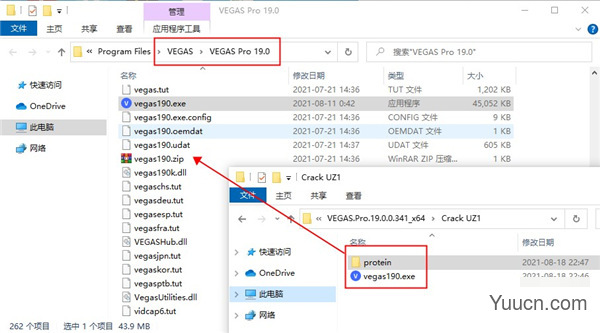 MAGIX VEGAS pro 19 破解补丁包(附安装教程)