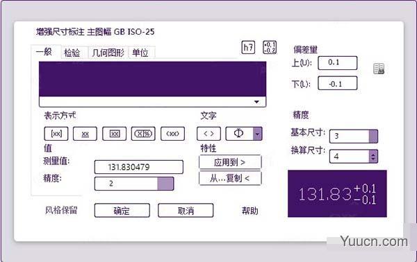 中望CAD机械版2022 中文免费版(附安装教程) 32/64位