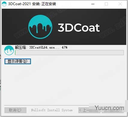 数字雕塑软件3D Coat V2021.62 中文安装激活版(附补丁+步骤) 64位