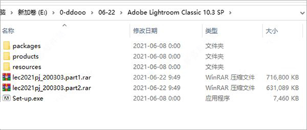 Adobe Photoshop Lightroom Classic 2021 v10.3.0 直装破解版(附安装教程)