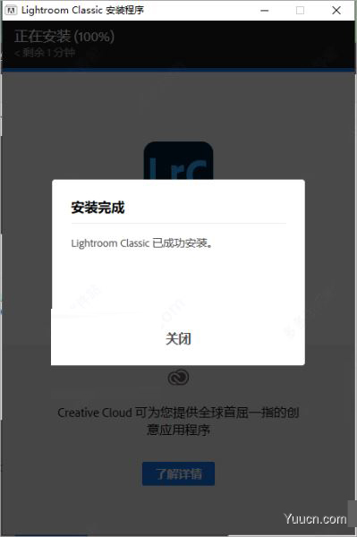 Adobe Photoshop Lightroom Classic 2021 v10.3.0 直装破解版(附安装教程)