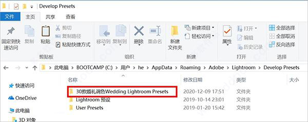 Adobe Photoshop Lightroom Classic 2021 v10.3.0 直装破解版(附安装教程)