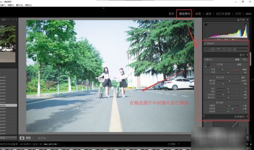 Adobe Photoshop Lightroom Classic 2021 v10.3.0 直装破解版(附安装教程)