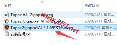 Topaz Gigapixel AI v5.4.5 汉化补丁(附安装教程)