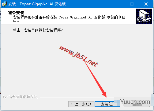 Topaz Gigapixel AI v5.4.5 汉化补丁(附安装教程)