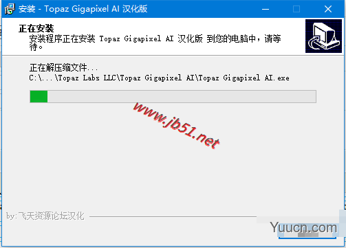 Topaz Gigapixel AI v5.4.5 汉化补丁(附安装教程)