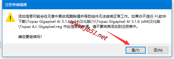 Topaz Gigapixel AI v5.4.5 汉化补丁(附安装教程)