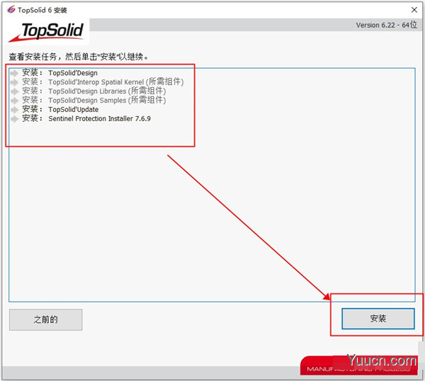 TopSolid 2021(CAD/CAM软件) v6.22 中文破解版(附使用教程)