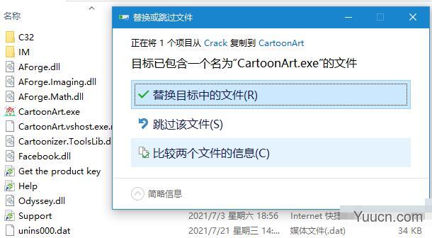 图片转换为卡通漫画艺术风格软件Cartoon Art Cartoonizer 1.8 一键汉化版