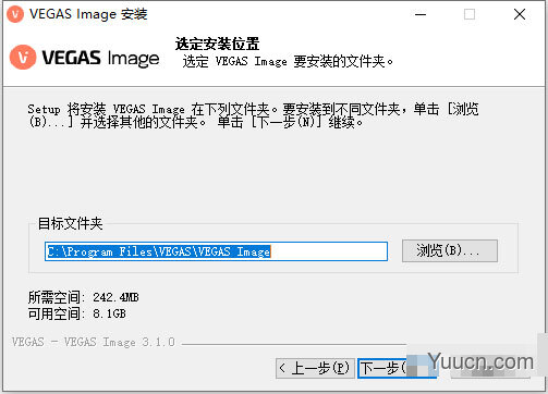 VEGAS Image(图像编辑工具) v2.2.0.3 官方版