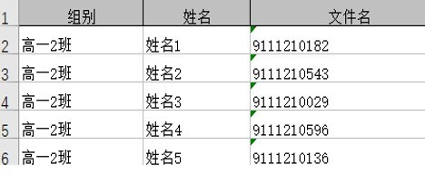 批量拍照(图像处理软件) v2.3.14 免费绿色版