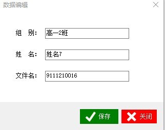 批量拍照(图像处理软件) v2.3.14 免费绿色版