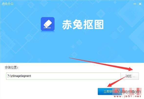 赤兔抠图(AI智能抠图) v2.4.22.26 官方安装版