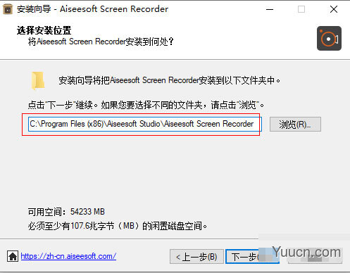 屏幕录屏工具aiseesoft screen recorder v2.2.56 中文吾爱破解版