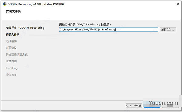 codijy colorizer pro图片上色软件 v4.0.0 破解安装版