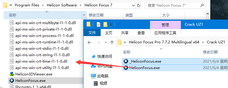 专业图像聚焦渲染工具Helicon Focus Pro v7.7.3 中文激活版