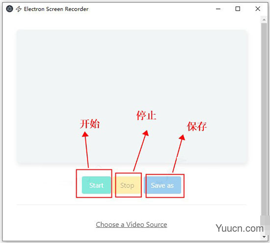 electron screen recorder(屏幕录制软件) v2.11 绿色免费版