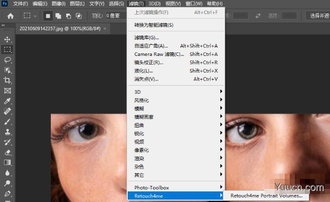 AI自动修复人物明暗区域软件Retouch4me Portrait Volumes 0.9.9.8 独立+插件版