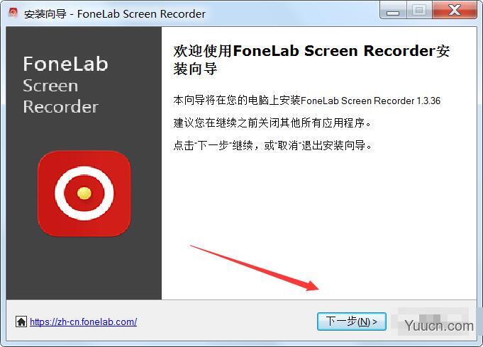 屏幕录制软件FoneLab Screen Recorder v1.3.36特别安装版 附激活教程