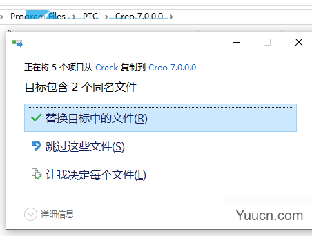 PTC Creo Illustrate 7.1.1.0 简体中文永久授权版 Win64