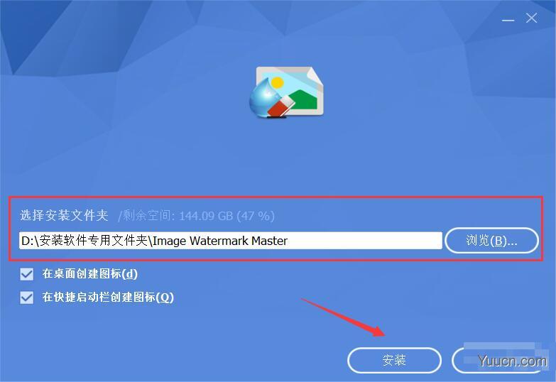 水印管理软件Image Watermark Master v6.0.0 特别安装版 附激活教程