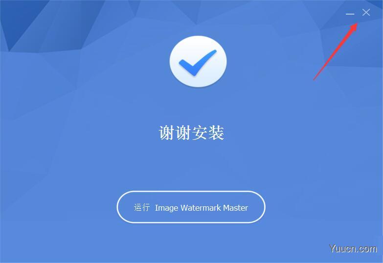 水印管理软件Image Watermark Master v6.0.0 特别安装版 附激活教程