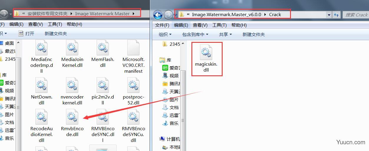 水印管理软件Image Watermark Master v6.0.0 特别安装版 附激活教程