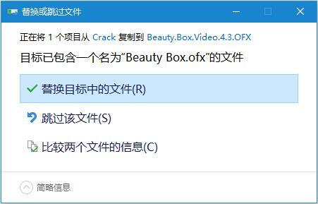 达芬奇/Nuke/Vegas皮肤磨皮OFX插件Digital Anarchy Beauty Box Video 5.0 免费版