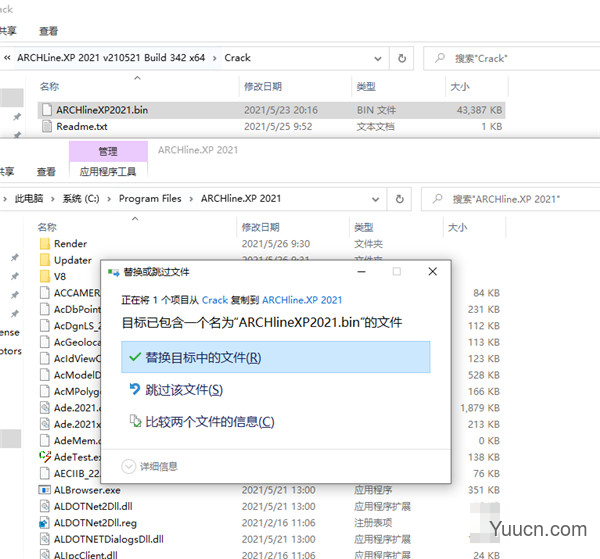 ARCHLine.XP 2021 中文破解版(附安装教程) 64位