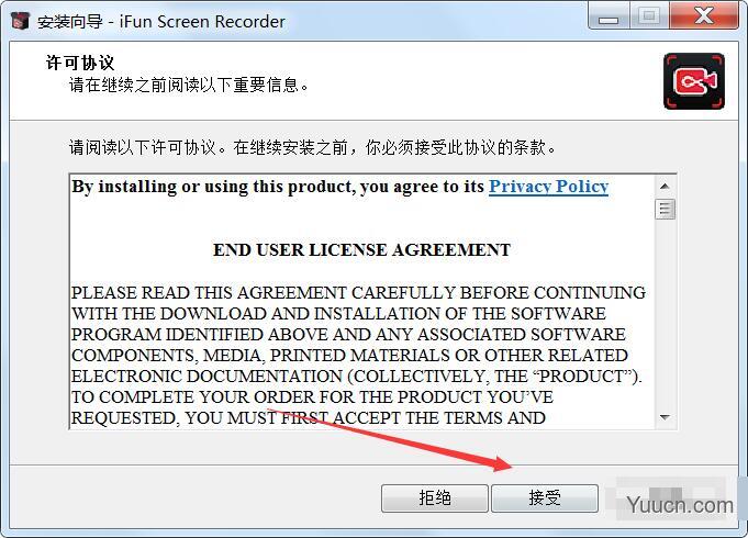 屏幕录像软件iFun Screen Recorder v1.2.0.261 免费安装版