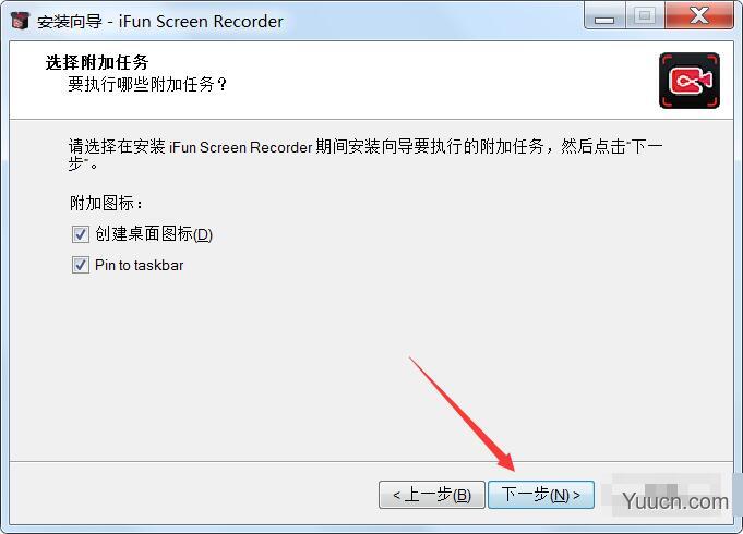 屏幕录像软件iFun Screen Recorder v1.2.0.261 免费安装版