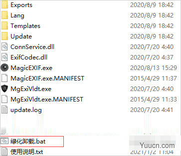 MagicEXIF元数据编辑器旗舰版 v1.09 中文破解版(附安装教程)