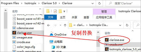 动画渲染软件isotropix clarisse ifx 5.0 破解安装版(附安装教程)