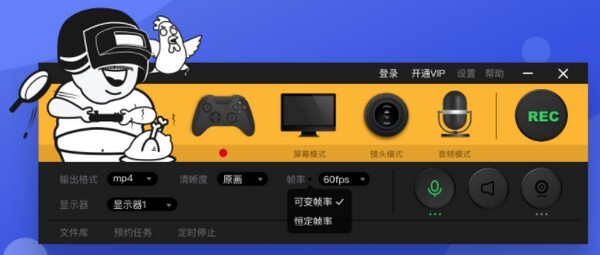 轻秒录屏(屏幕录制软件) v2.2.8 官方安装版