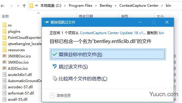 Bentley ContextCapture Center 18 v10.18.0.232 安装破解版(附补丁) 64位