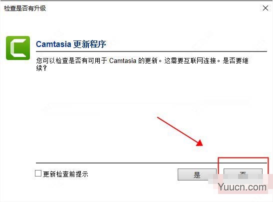 camtasia studio 2021 v2021.0.0 中文破解补丁(附安装教程)