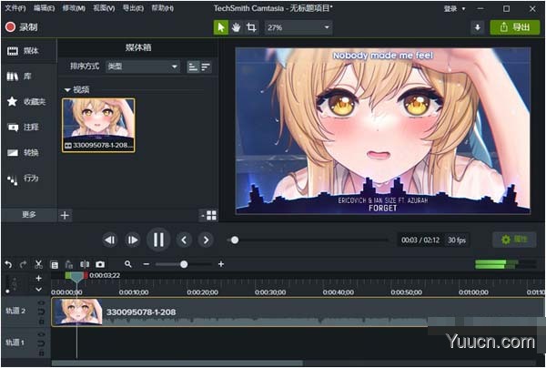 camtasia studio 2021 v2021.0.0 中文破解补丁(附安装教程)