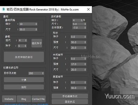 Rock Generator(3dsMax石头生成插件) v2.0 免费版