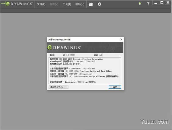 edrawings2021 v22.04 中文破解版(附破解补丁+安装教程)