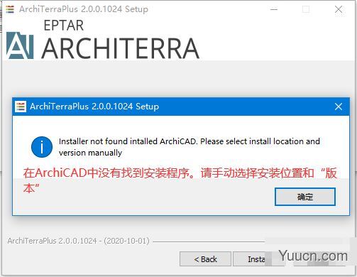 ArchiCAD3D地形模型插件EPTAR Architerra Plus v2.0.0 for Archicad 24 安装破解版