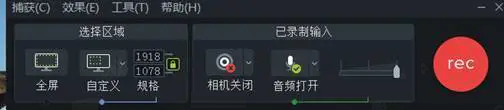 camtasia studio 2021 v2021.0.0 中文破解补丁(附安装教程)