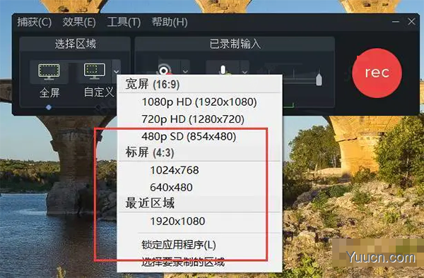 camtasia studio 2021 v2021.0.0 中文破解补丁(附安装教程)