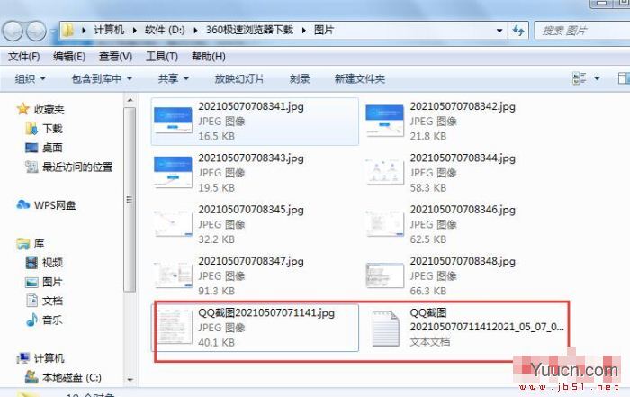 全能王OCR文字识别 V2.0.0.6 官方安装版