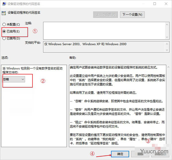 mastercam2022去黄条补丁 免费版(附安装教程)