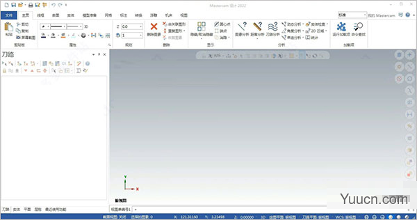 mastercam2022去黄条补丁 免费版(附安装教程)