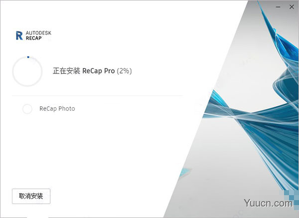 Autodesk ReCap Pro 2022 中文破解版(附许可证+安装教程) 64位